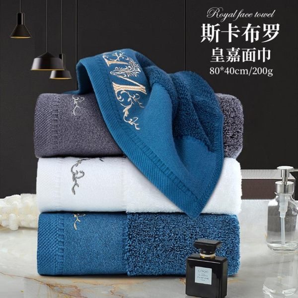 四季君瀾家用純棉毛巾五星級酒店用品品質柔軟超吸水GSM高達600 創想數位