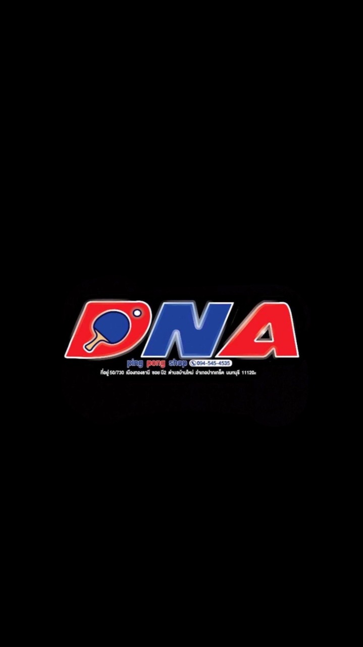 DNA Pingpong Shop