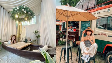 在桃園就能環遊世界！桃園「偽出國」兩天一夜行程推薦，帶你到加州、南法、峇里島度假去！