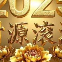 頭份/竹南/後龍/大矽谷投資  地主售地 買家找土地