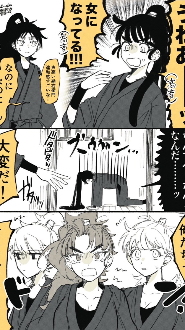 RKRN 緩なりだってさ‼️‼️