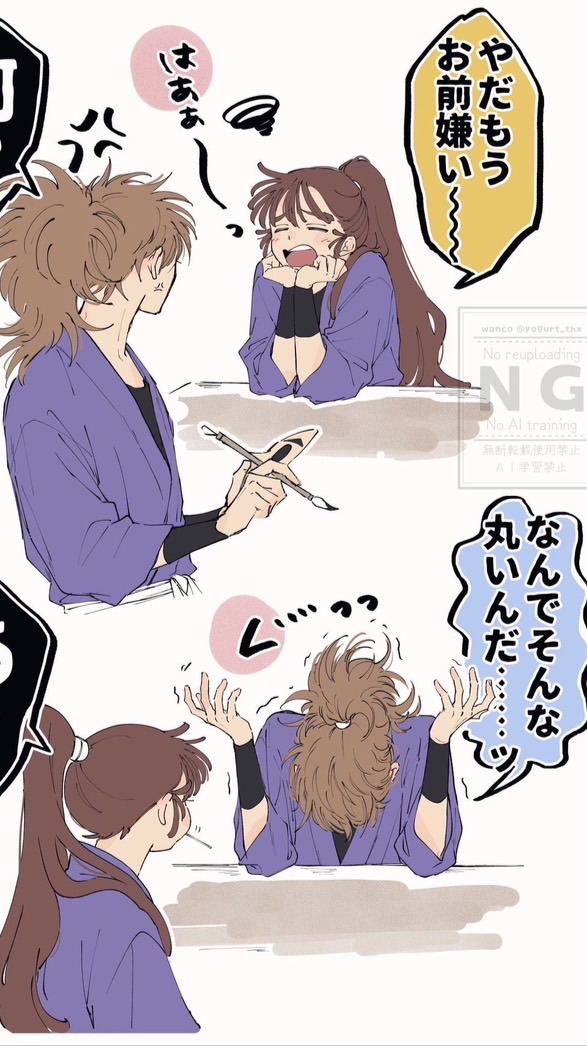 RKRN 緩なりだってさ‼️‼️