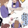 RKRN 緩なりだってさ‼️‼️