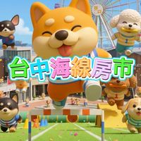 台中海線房市🔰沙鹿清水龍井梧棲…