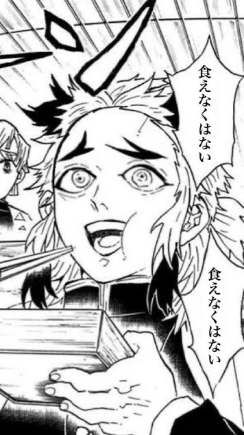3⃣日後⁉️の爆発💥💥💥を阻止❌したければ💭隣👩‍❤️‍💋‍👨💖を作れ‼️‼️‼️鬼滅緩ハント