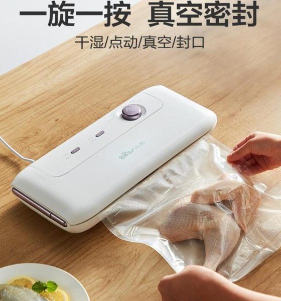 小熊真空封口機食品包裝機抽真空機家用小型塑封機壓縮包裝袋商用