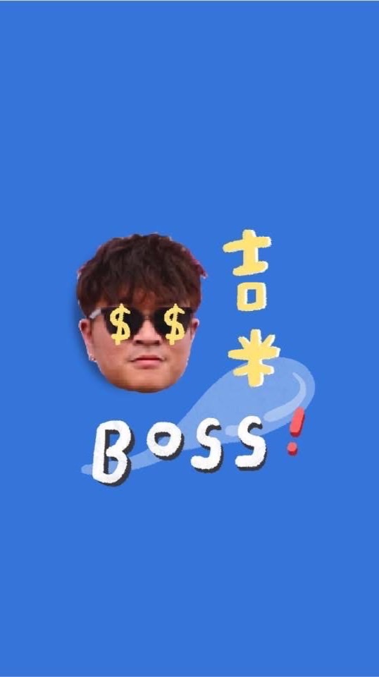 Jimmy Boss好康群