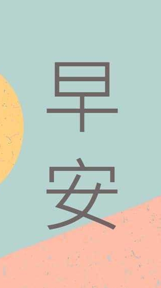吟伊新福遇喜購物群