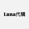 Luna代購-ZB1,BOYNEXTDOOR,NCT127