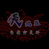🔱辰總監會員群🔱