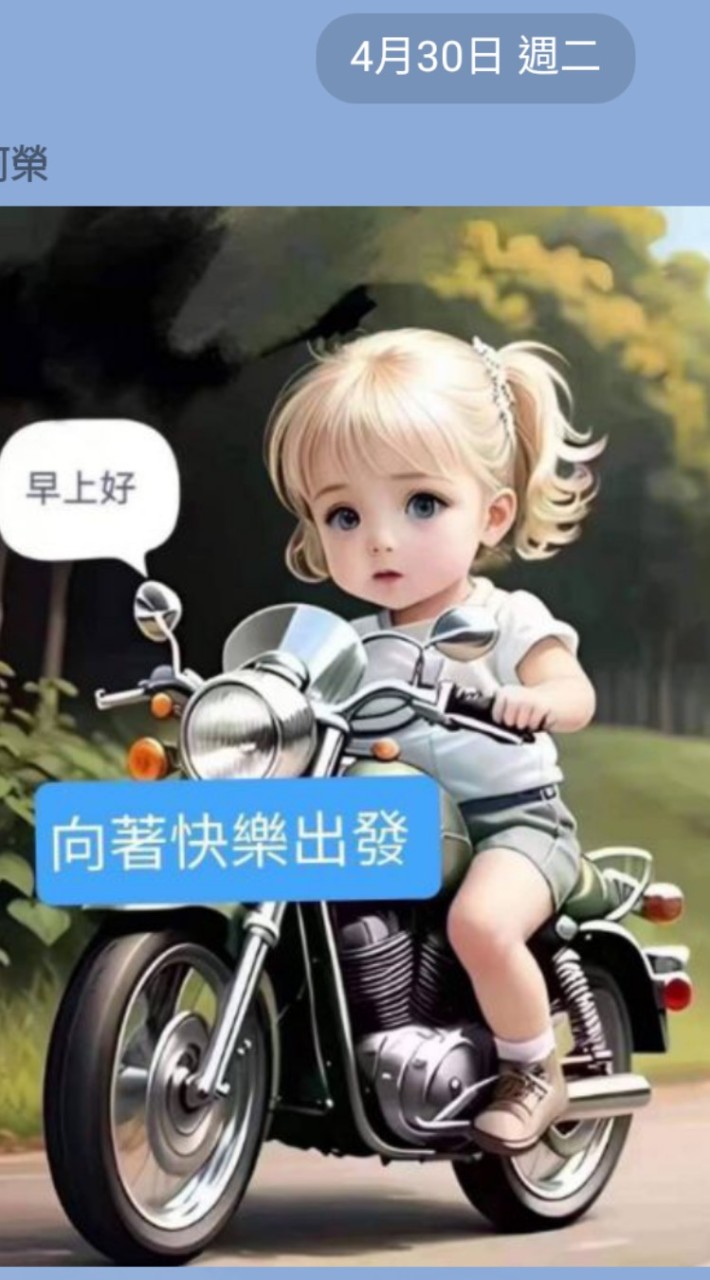 寶寶學習