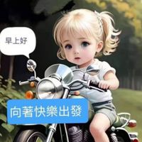 寶寶學習