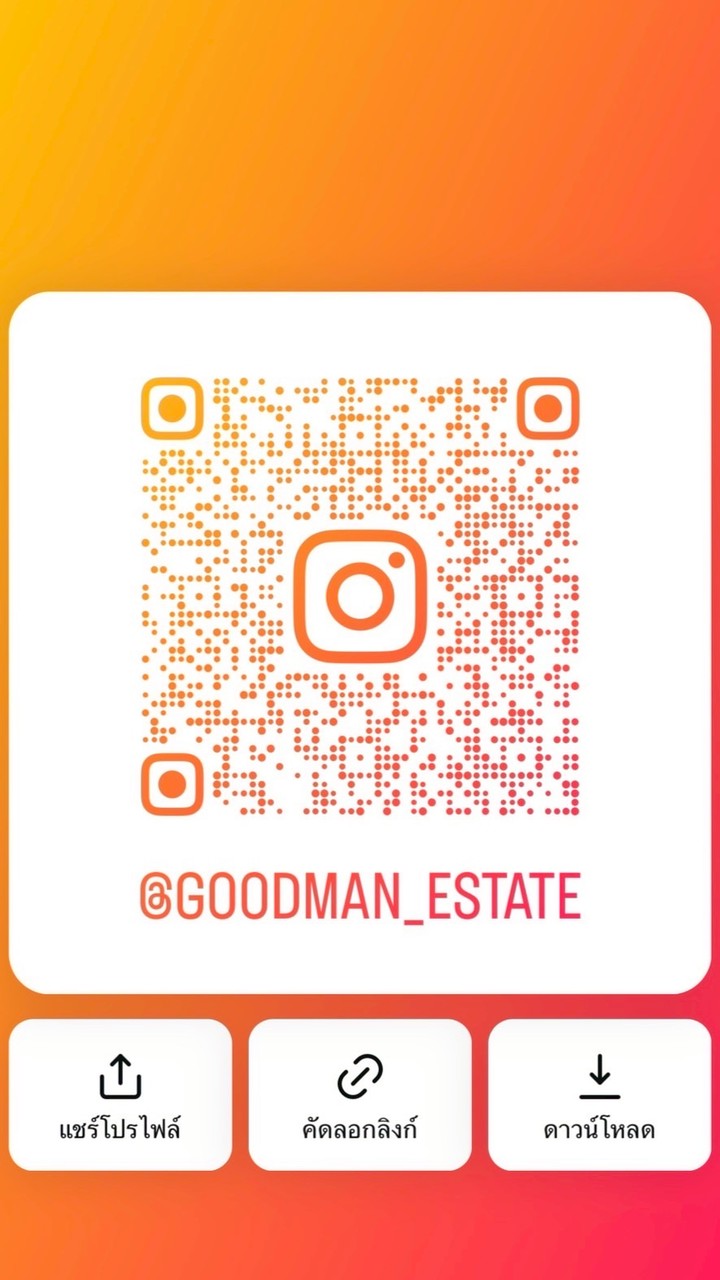 CO AGENT - GOODMAN NETWORK 🔥