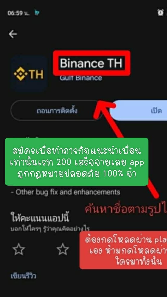 กลุ่มไลน์งาน เรท200-500‼️💪