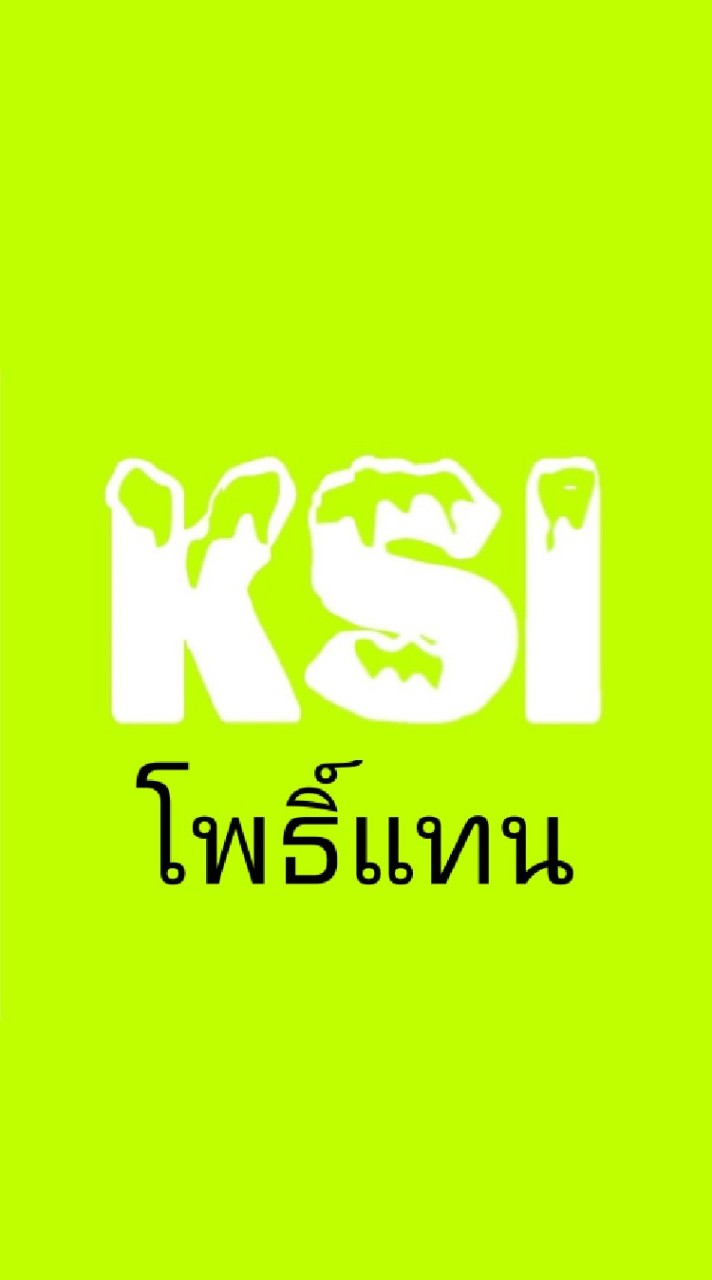BN KSI - โพธิ์แทน