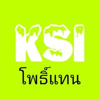 BN KSI - โพธิ์แทน