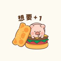16F社畜們的小確幸