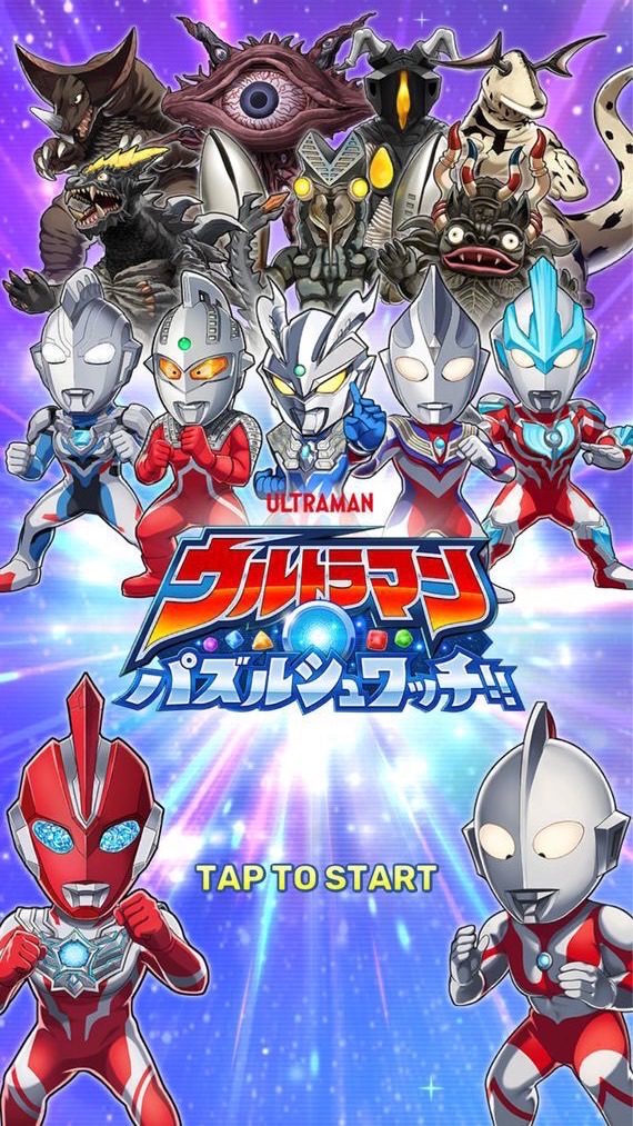 ウルトラマンパズルシュワッチ!!(パズシュワ)やる方集まれ📣(ˊᗜˋ*)و⚑"