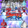 ウルトラマンパズルシュワッチ!!(パズシュワ)やる方集まれ📣(ˊᗜˋ*)و⚑"