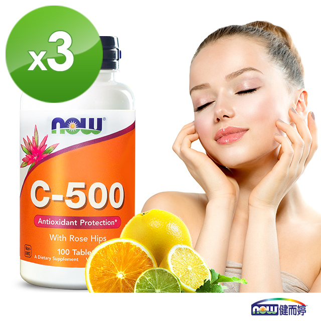 NOW健而婷 天然維他命C-500＋玫瑰果(100顆)三瓶組