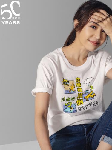 蔡依林同款男女同款情侶裝印花圓領短袖T恤