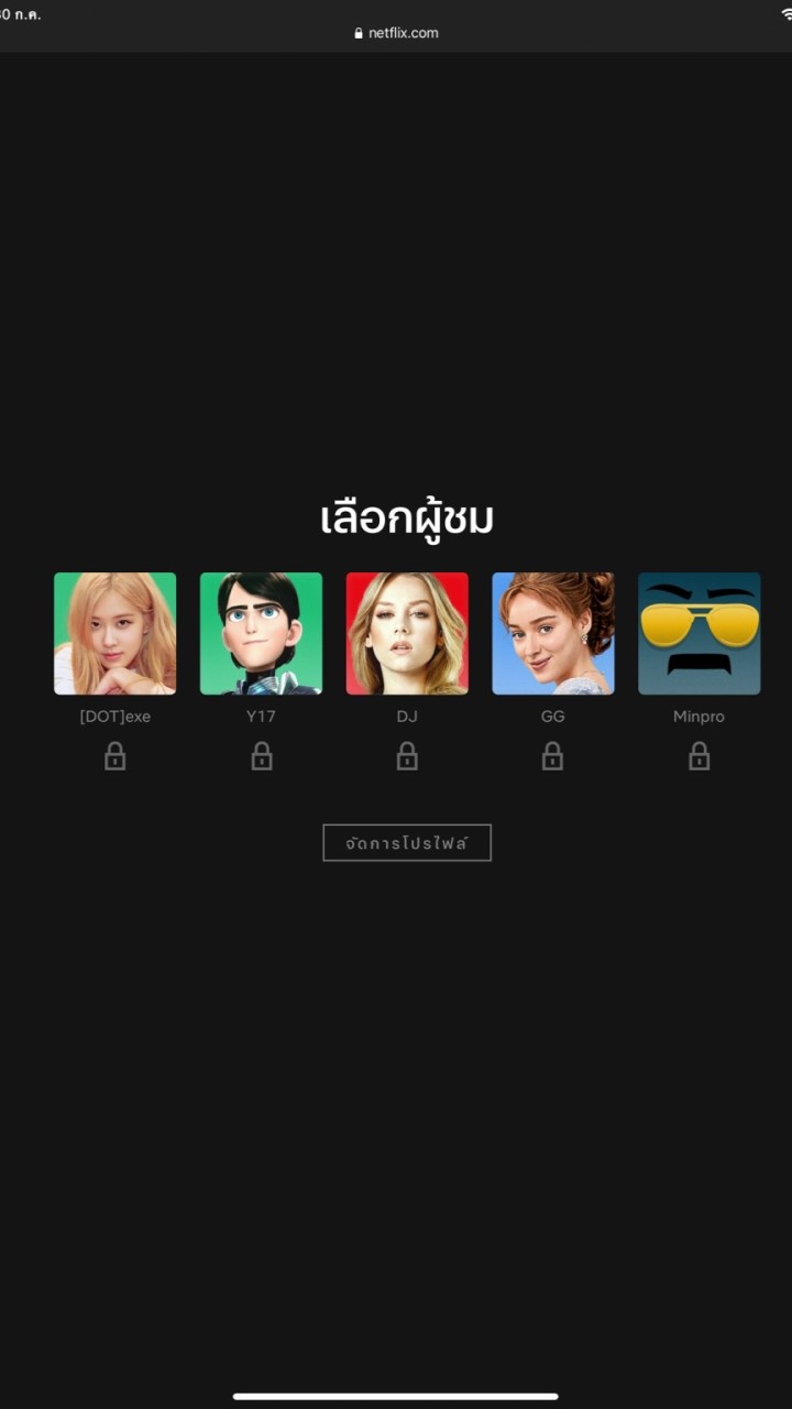Justmooddd หารแอพ