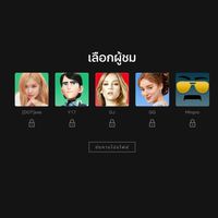 Justmooddd หารแอพ