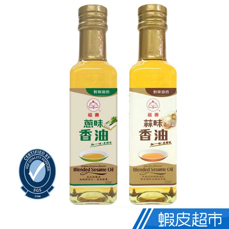 商品特色：天然原味萃取，經低溫調合，油品穩定又安心。烹調時，免去高溫爆香程序，減少油煙傷害。芝麻香伴隨著濃郁蒜香味，豐富料理層次。規格：220ml/罐產地：台灣保存期限：18個月有效日期說明：365天