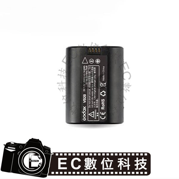 Godox 神牛 VB20 V350系列專用鋰電池