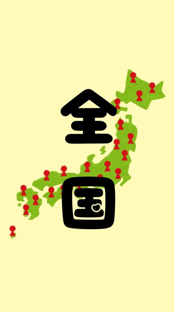 全国ゆる交流会 〜オンライン〜