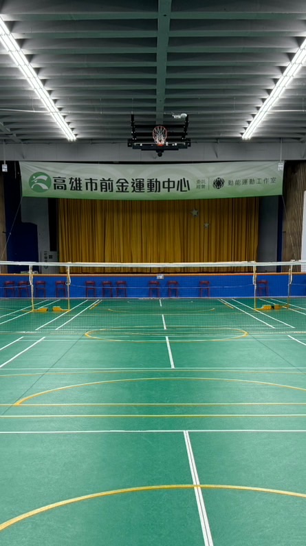 前金運動中心羽球臨打團🏸