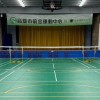 前金運動中心羽球臨打團🏸