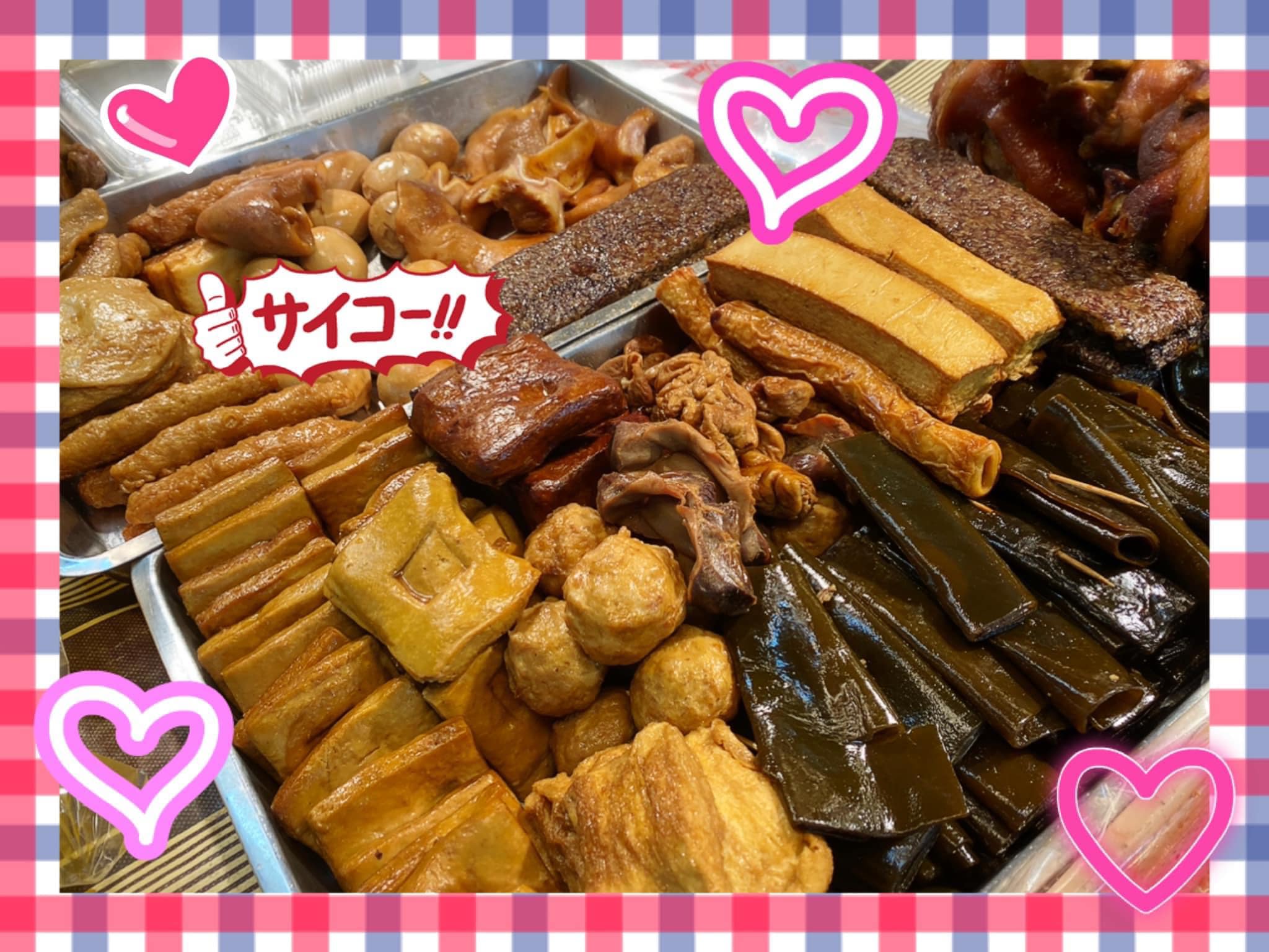 【韓家萬巒豬腳】綜合滷味拼盤系列組合含醬料