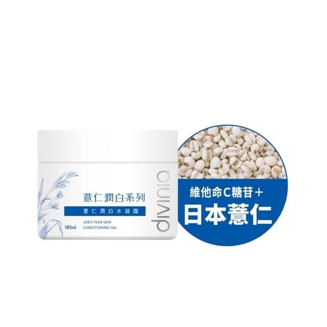 蒂芬妮亞 薏仁潤白水凝霜 180ml