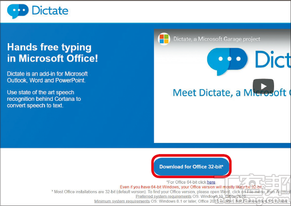 1.首先到「dictate.ms」網站下載增益集，注意如果 Office 是64位元版本，請下載64位元的「Dictate」。