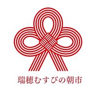 20260411瑞穂むすびの朝市