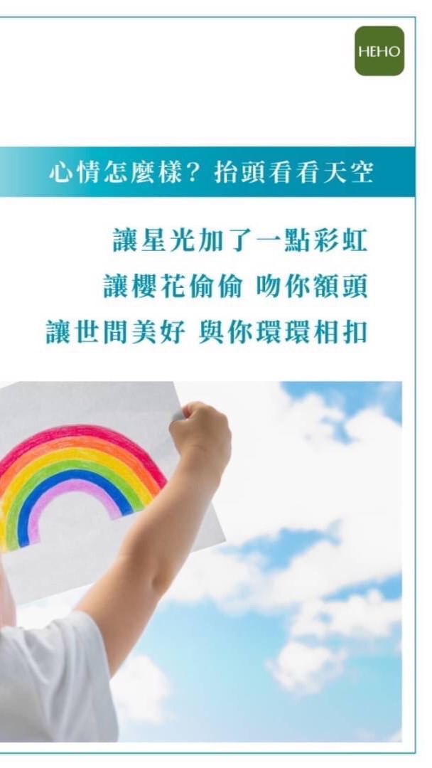 淺言慢敘藉盞光