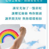 淺言慢敘藉盞光
