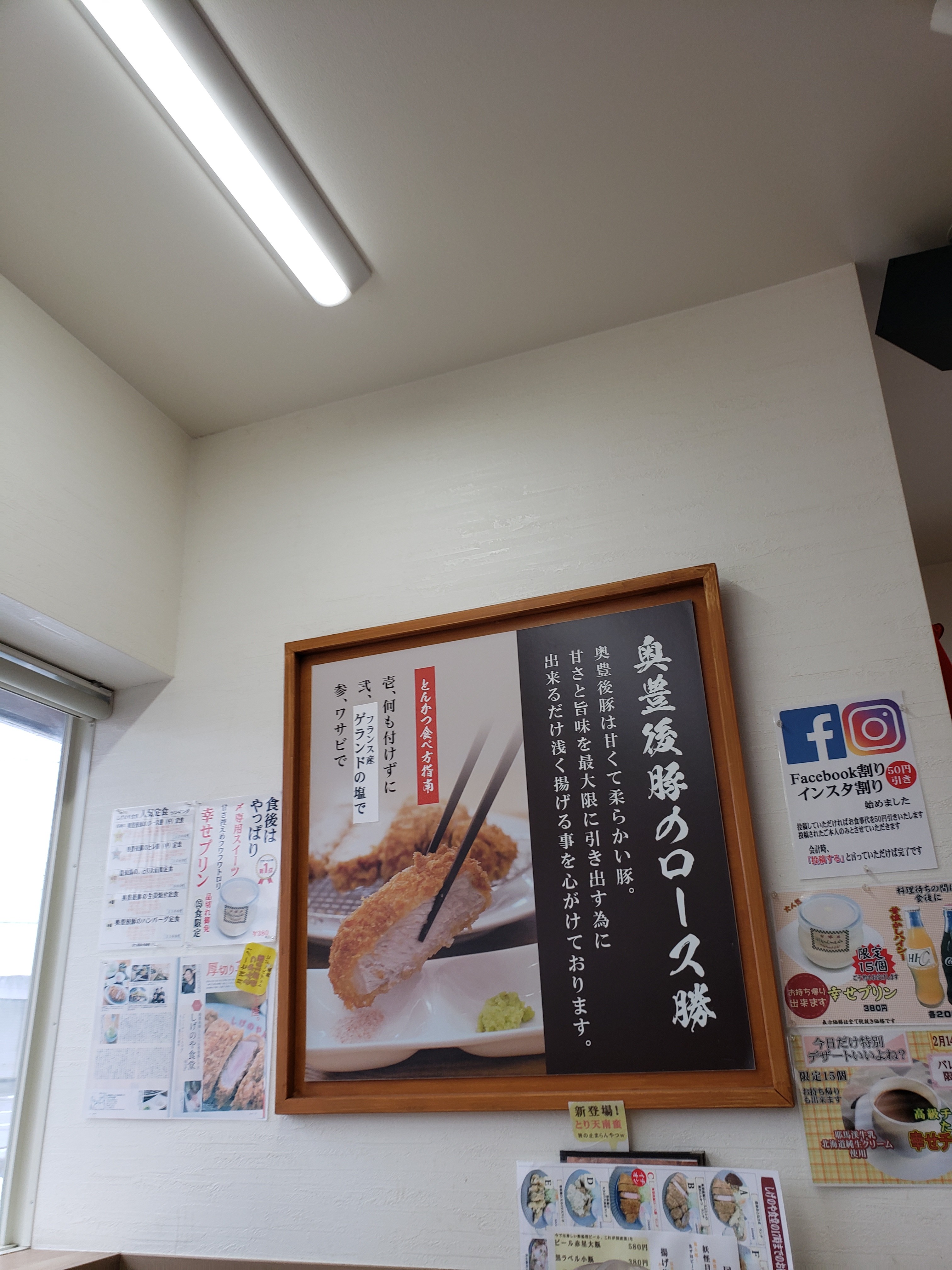 口コミの詳細 とんかつ とり天 しげのや食堂 田中町 南大分駅 とんかつ By Line Conomi