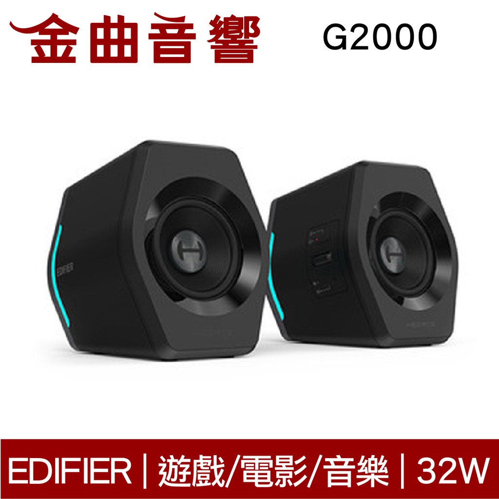 新品不良不在此限鑑賞期說明❗❗❗ ⓹現在加入我們FB粉絲團: 金曲音響 按讚並享有30元運費折抵卷哦!(截圖至聊聊會發放給您)_ _ _ _ _ _ _ _ _ _ _ _ _ _ _ _ _ _ _