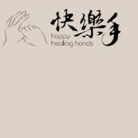 快樂手學習總群