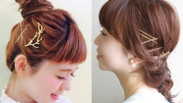 日本女孩超推！金色髮夾迎合秋冬甜美風