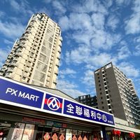 全聯烏日環河店好康群