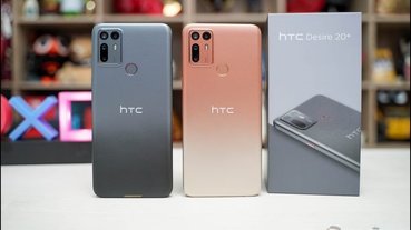 美型、大螢幕、變態續航：HTC Desire 20+ 開箱、評測、評價
