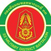 ญาติทหารใหม่ 1/69 หน่วยฝึก พัน.มทบ.33