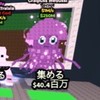 ！！100で牛配布するよー！！ブレイン、庭、ブロフル配布＆雑談オプ！