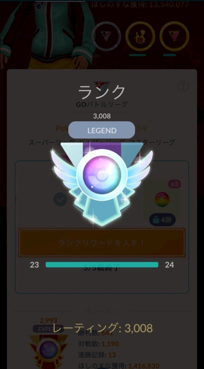 ポケモンGO GBL上手くなりたい人おいで！