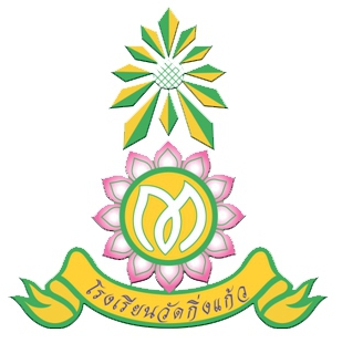 เครือข่าย..ผปค.รร.วัดกิ่ง