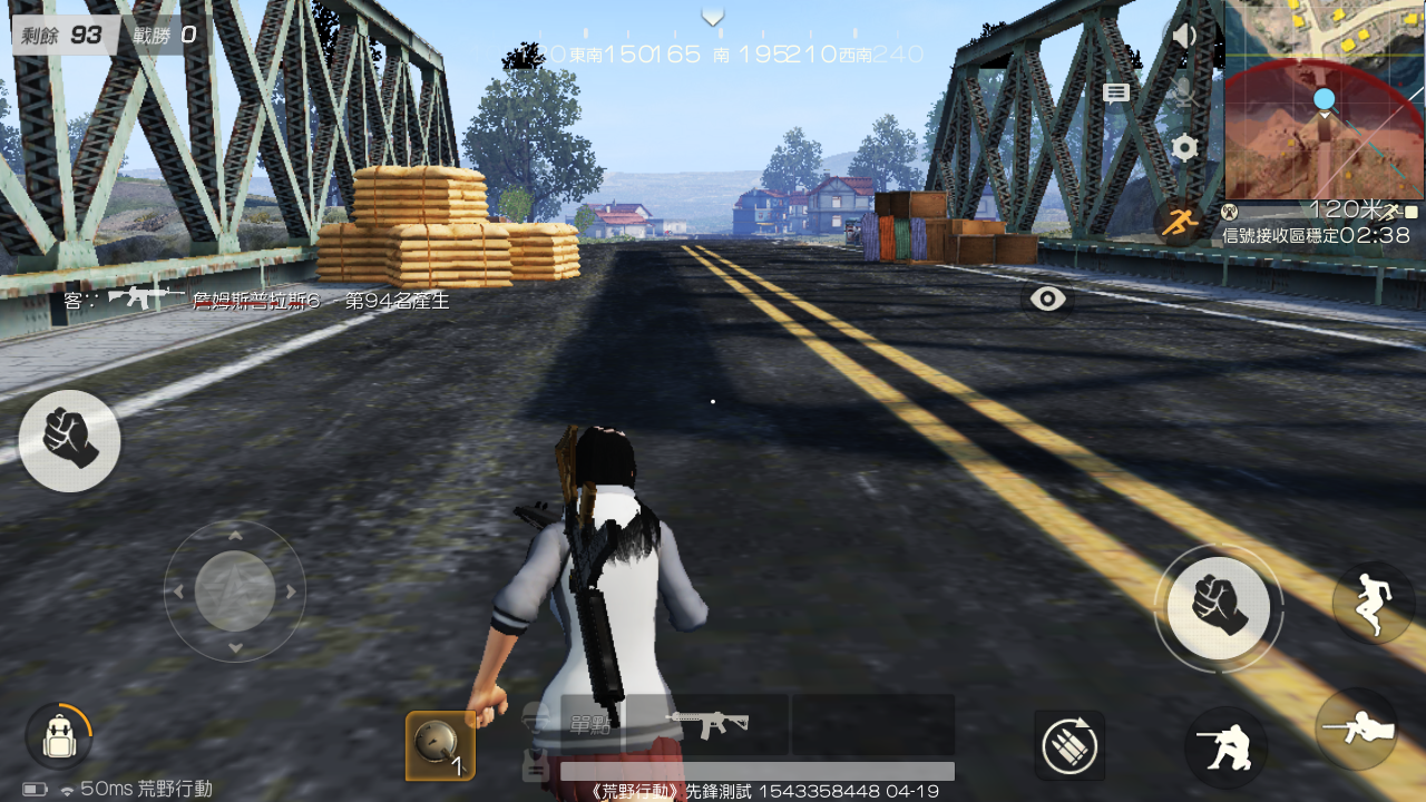 《荒野行動》與《絕地求生》倒底有多像？小編實測《荒野行動》，從建立人物到實際下戰場玩給你看