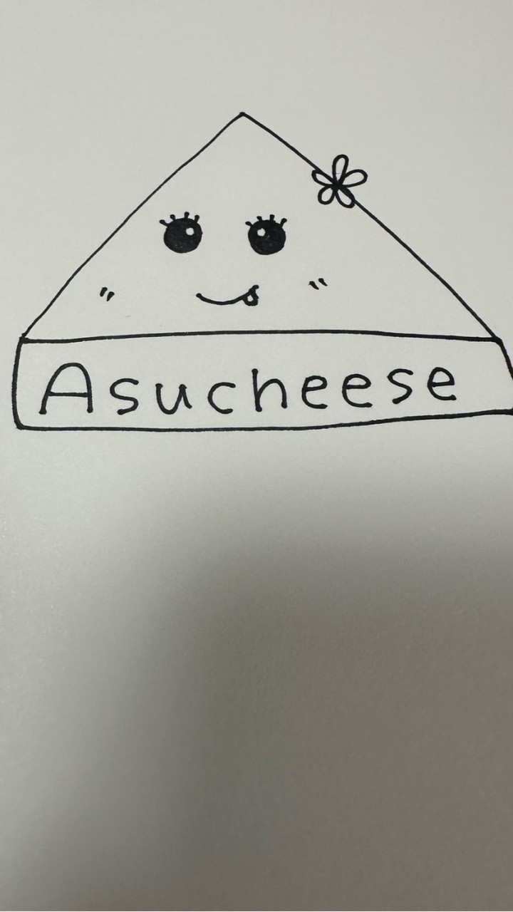 あす家族🌸🧀